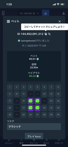 86E278E3-44D7-4DCA-A040-27B733F2D793.png