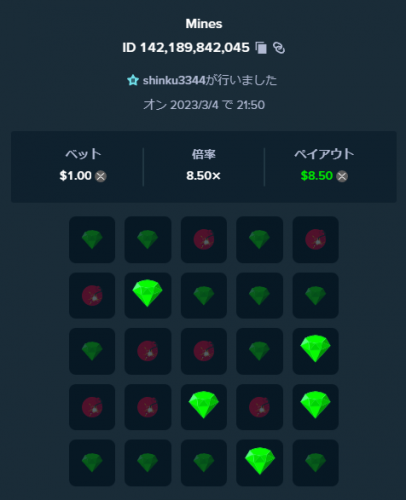 スクリーンショット 2023-03-04 215135.png