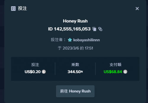 914344179_0306HoneyRush300X-344_5X.thumb.PNG.0028c2188f009401aeff321262cee6de.PNG
