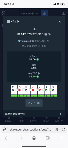 99824E6A-A41E-48D3-AB5C-E25303637E97.png