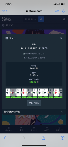 AE1A8B27-ADFD-41CD-B60B-7078247185CB.png