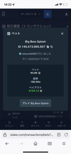 AEB813F2-33C2-4BAE-A6D7-FBDB23FFDE7D.png
