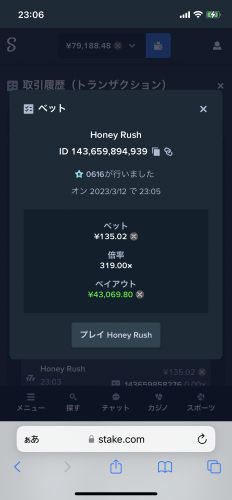 BB85F872-97B3-433A-B55F-4E19A85F989D.png