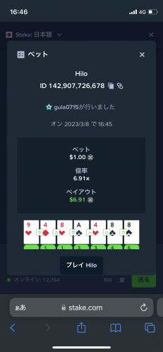 D09AF27C-E3E4-4A4A-AE00-0CBF588D31A1.thumb.png.d6d4cc0d6aeafa1747e7af1333e3ec7e.png