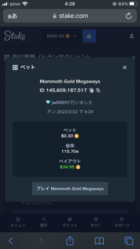 D13C135E-D814-4376-B56B-7E6177990761.png