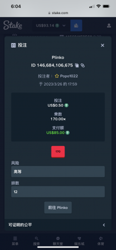 DF5C9028-38E3-4661-87C2-A1FE60288B75.png