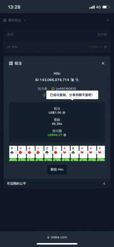 E19DB24E-99DC-4258-ACB0-D16FCE55D170.thumb.png.c8cd048aa791613d15dd444c2346e1e1.png