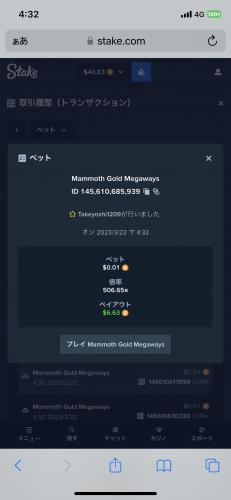 E8F16A69-48AC-4256-AC4A-6A61153C5555.png