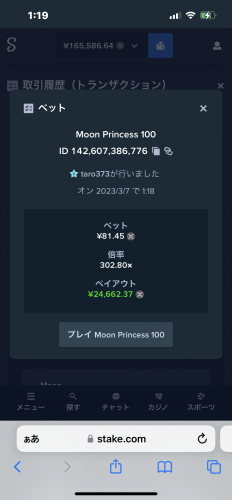 EAEBA46D-381C-428C-AEA8-D12D14C2E230.png
