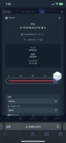 EE5A0B33-0740-4E73-A60B-9F2F7D9063F5.png