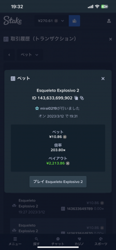 F1D469A3-D082-46CC-9F82-A5E2F7E719E9.png