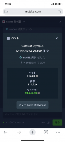 F64FCB04-4EF0-4BF7-B305-0F162B9618AE.png