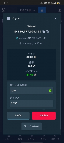 Screenshot_2023-03-27-21-11-25-82.thumb.jpg.2da29af2f68c5ba08d9692df33612c4d.jpg