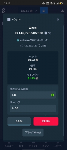 Screenshot_2023-03-27-21-16-57-13.thumb.jpg.d915c40923362f067e8423d8fef09cc3.jpg