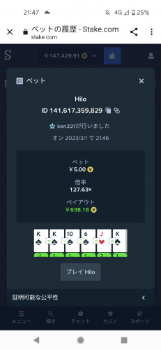 Screenshot_20230301-214730.png