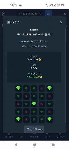 Screenshot_20230301-215332.png