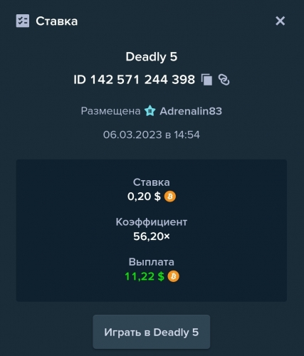Screenshot_20230306_145450_Chrome.jpg
