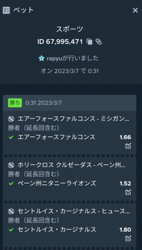Screenshot_20230307-114047.thumb.png.924f66f2ea6c4d827a6c3fe06e629a3d.png