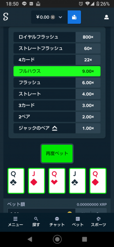Screenshot_20230309-185101.png