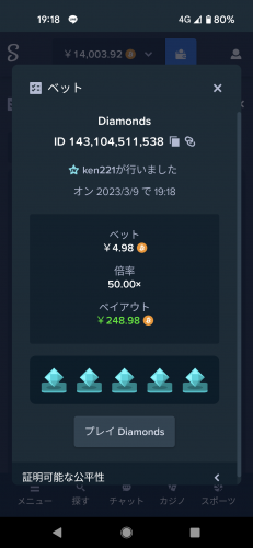 Screenshot_20230309-191857.png