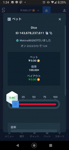 Screenshot_20230313-012441.png