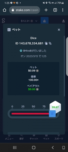 Screenshot_20230313-012555_Chrome.jpg