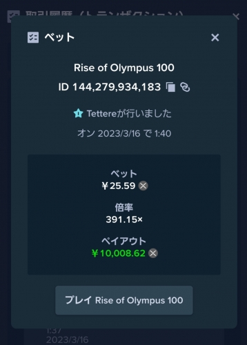 Screenshot_20230316_014510_Internet.jpg