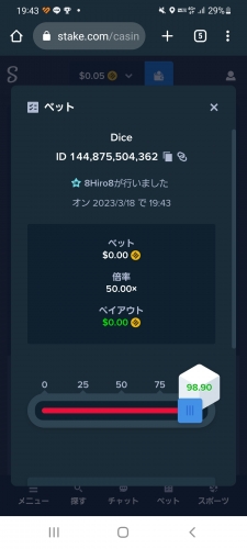Screenshot_20230318-194317_Chrome.jpg