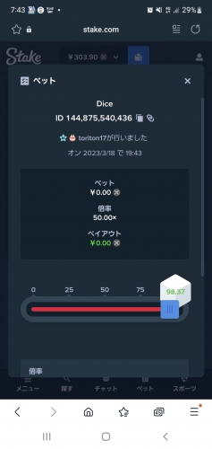 Screenshot_20230318-194335_Internet.jpg