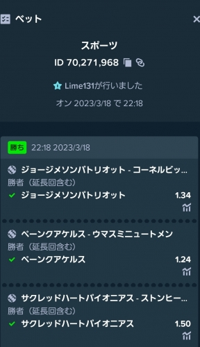 Screenshot_20230319_104757_Chrome.jpg