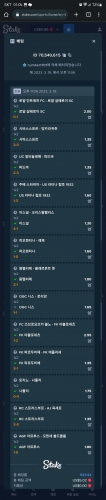 Screenshot_20230320_010432_Chrome.jpg