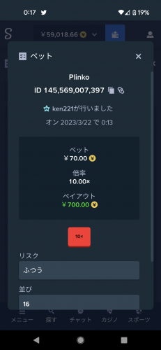 Screenshot_20230322-001727.png