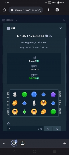 Screenshot_20230324_193305.jpg