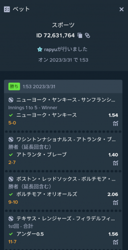 Screenshot_20230331-154900.thumb.png.2f3082019db28486e5c696c016eda365.png