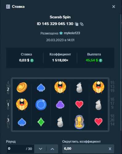 Screenshot_6.png