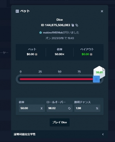 SnapCrab_NoName_2023-3-18_19-43-22_No-00.thumb.jpg.6d01f86bd34419f83b164693695802b2.jpg