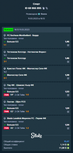 Sport11032023.png