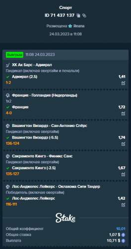 Sport24032023.png