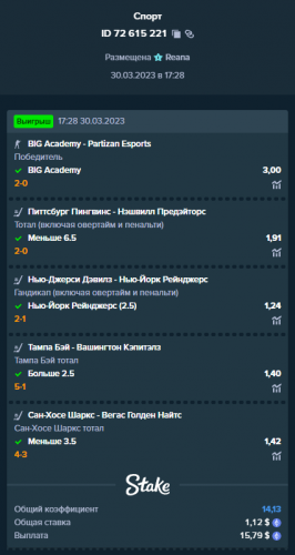 Sport31032023.png