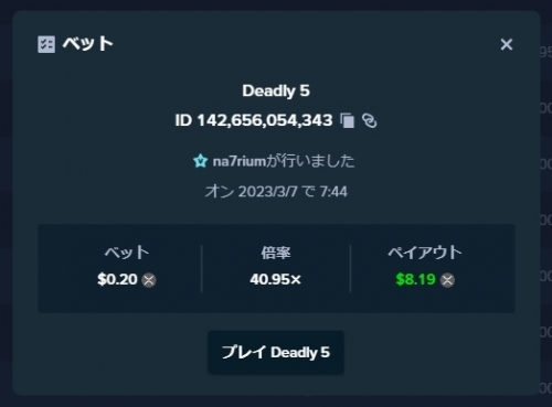 deadly5.jpg