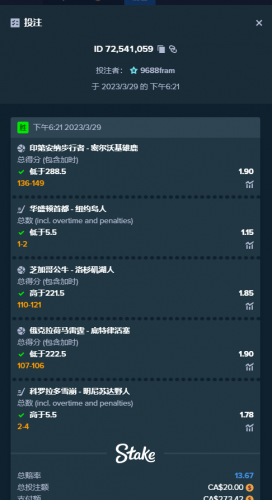 image.thumb.png.00f018dee88d710c834a1ea840c27b61.png