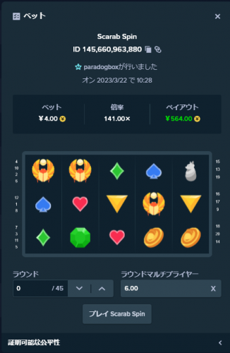 image.thumb.png.05bf719cd3bbf213163fb53695852330.png