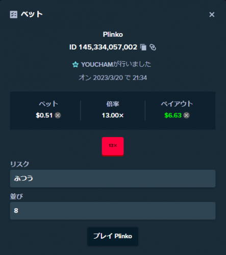 image.thumb.png.40d9cb4178b9c23797ecb9035f6e5d5b.png