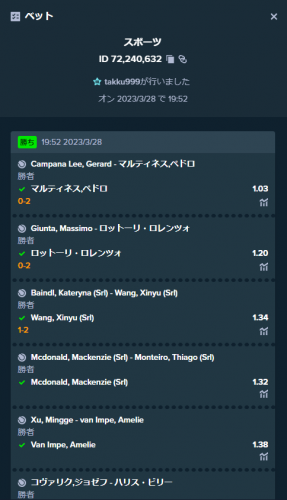 image.thumb.png.a7c7d1cc8c52069e44bc662ccafaae5f.png