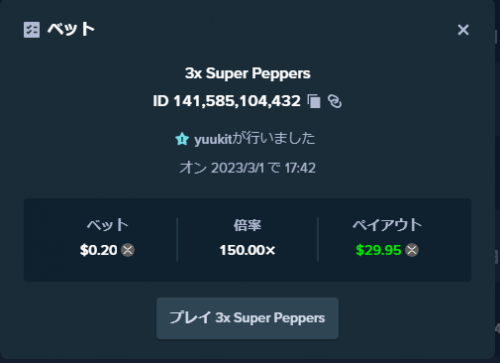 image.thumb.png.c89900007ba7bf74ce07a0e0f1666603.png