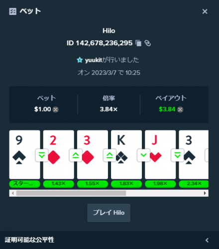 image.thumb.png.db4a36041c7f5756dc7ee1e7450dbdb3.png
