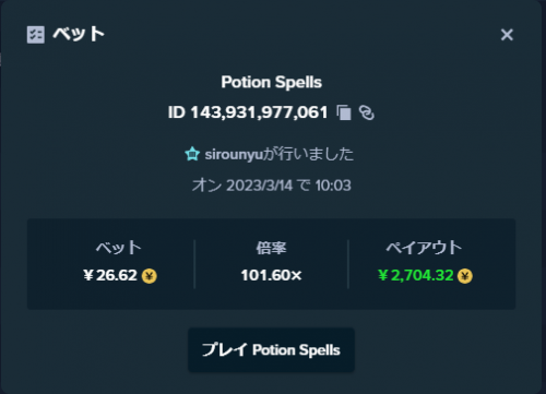 promo10020230314.png