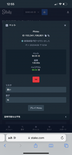 0F6792FC-A994-4C5B-8FFA-F6234A28FD56.thumb.png.62fba637d09cada6145c24f7cb3ff7b3.png