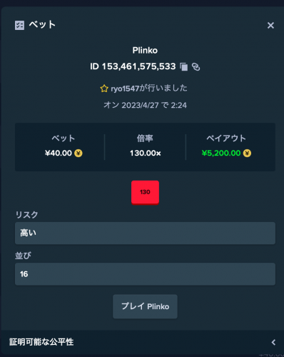 1401590031_2023-04-272_25_21.thumb.png.09fc94a6805b2eaec2b20d5917aaf600.png