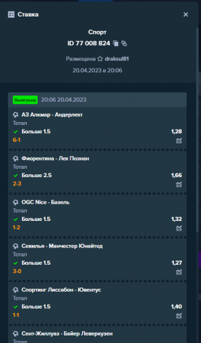Screenshot (6).png